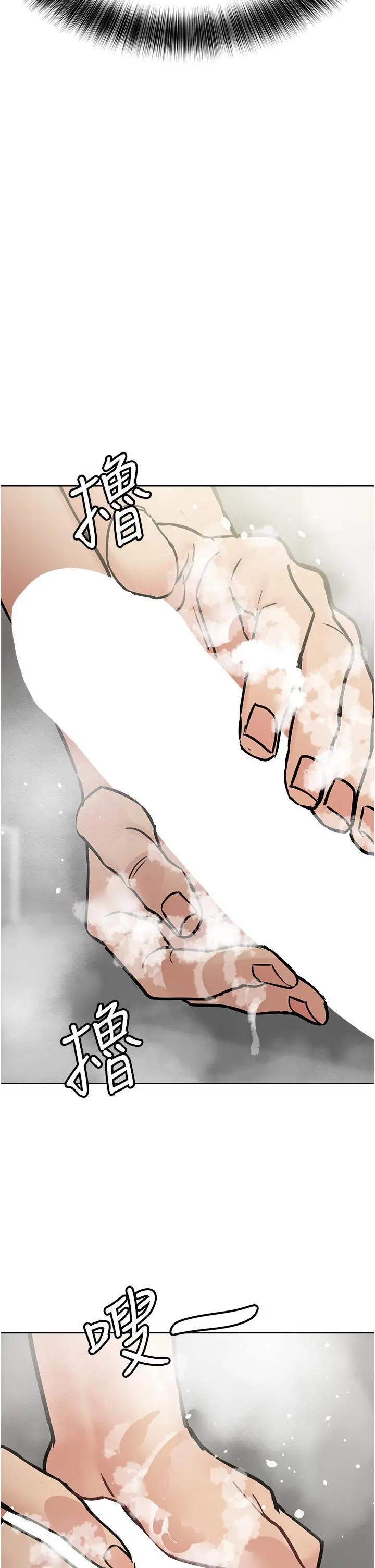 漫画《要对妈妈保密唷!》第41话第47张图