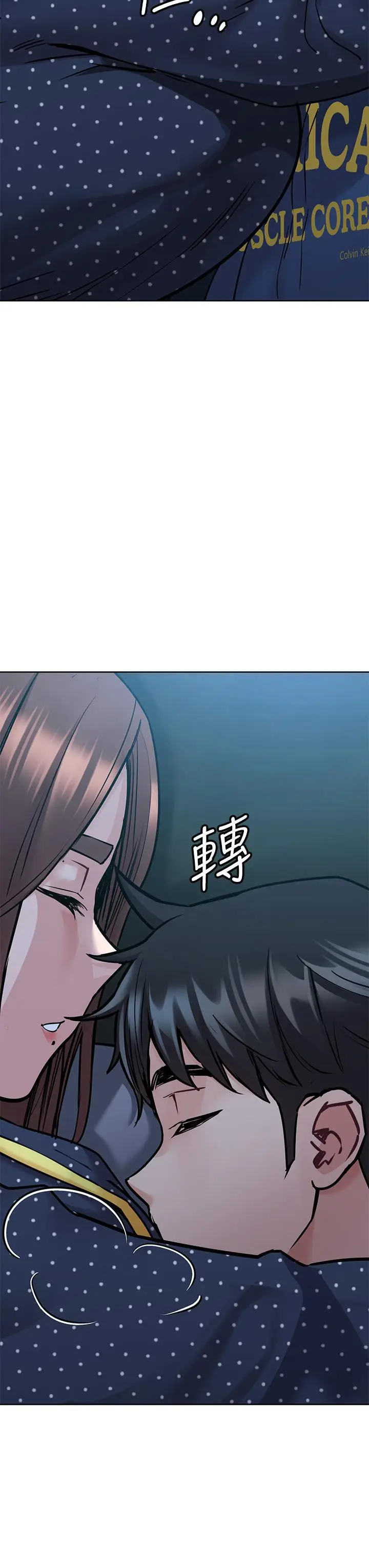 漫画《要对妈妈保密唷!》第42话第20张图