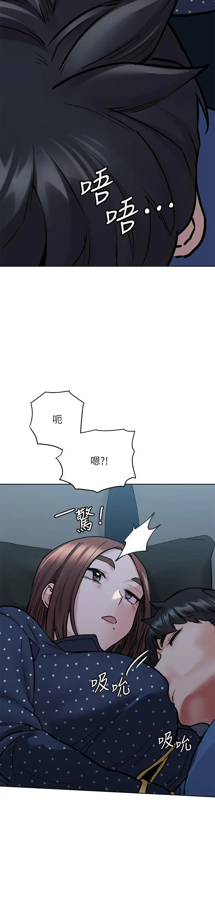 漫画《要对妈妈保密唷!》第42话第22张图