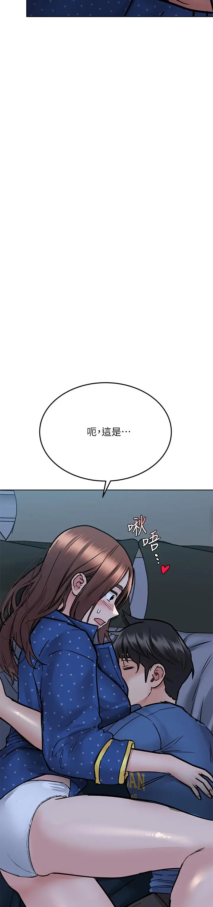 漫画《要对妈妈保密唷!》第42话第26张图