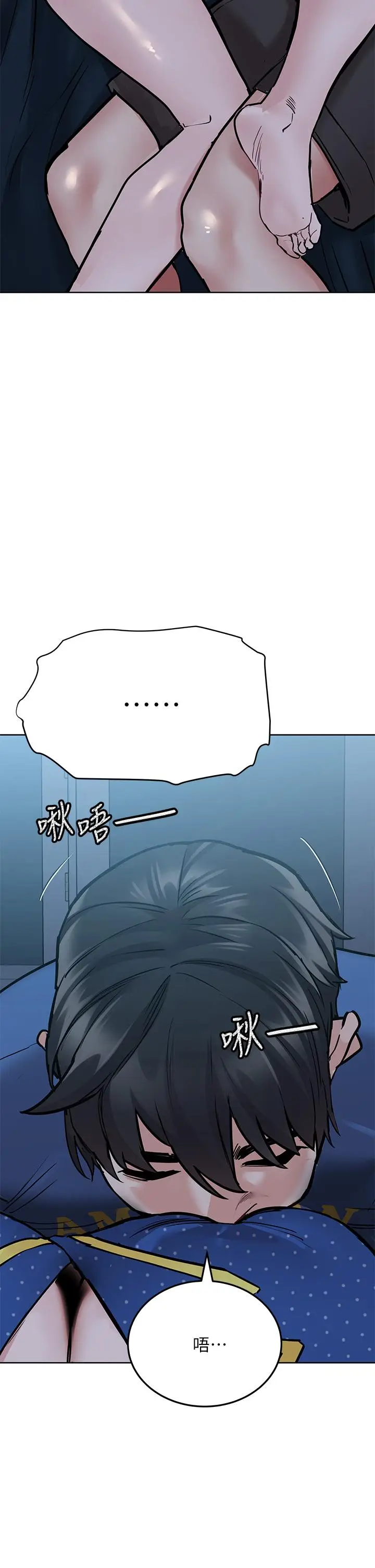 漫画《要对妈妈保密唷!》第42话第27张图