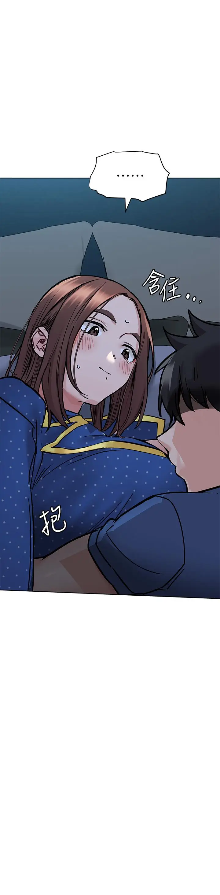漫画《要对妈妈保密唷!》第42话第28张图