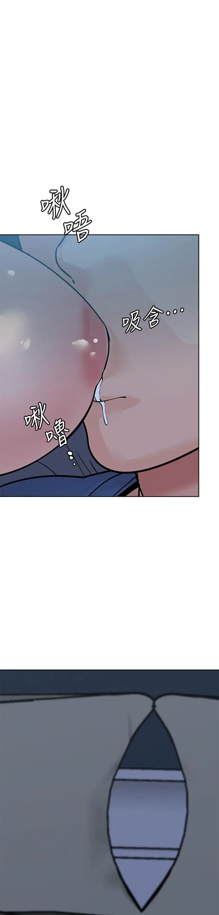 漫画《要对妈妈保密唷!》第42话第35张图