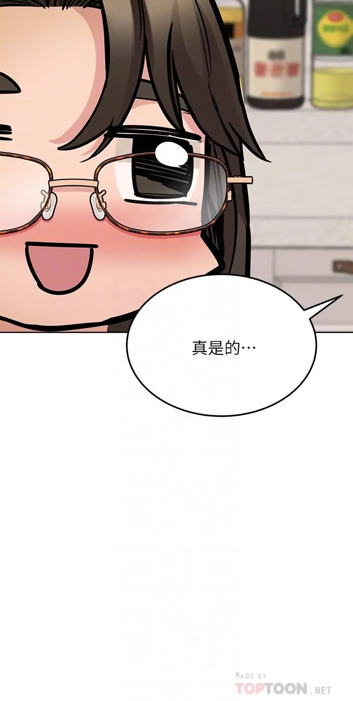 漫画《要对妈妈保密唷!》第43话第18张图