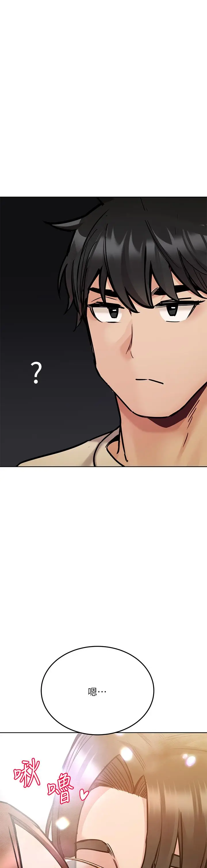 漫画《要对妈妈保密唷!》第43话第29张图