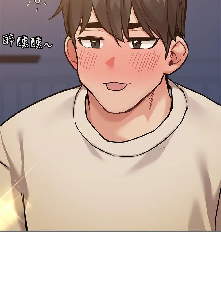 漫画《要对妈妈保密唷!》第43话第46张图