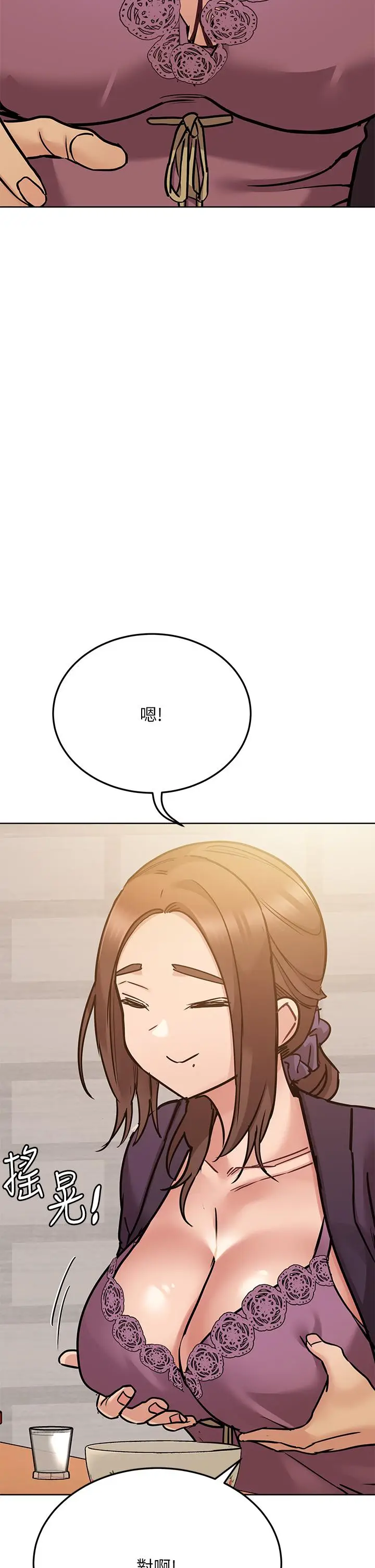 漫画《要对妈妈保密唷!》第43话第48张图