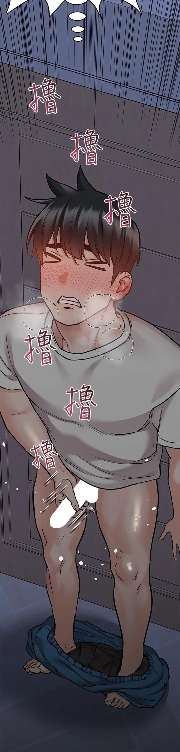 漫画《要对妈妈保密唷!》第44话第11张图