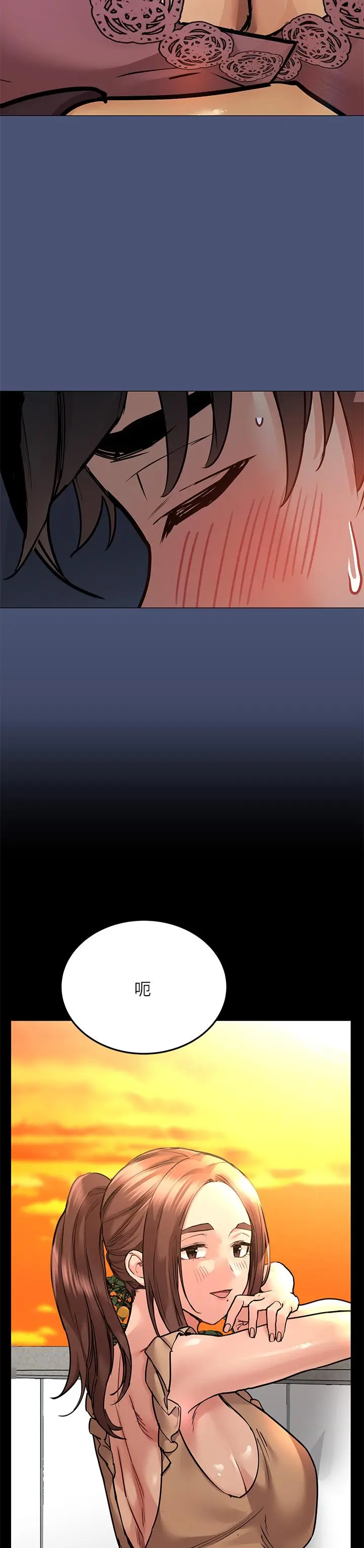 漫画《要对妈妈保密唷!》第44话第15张图