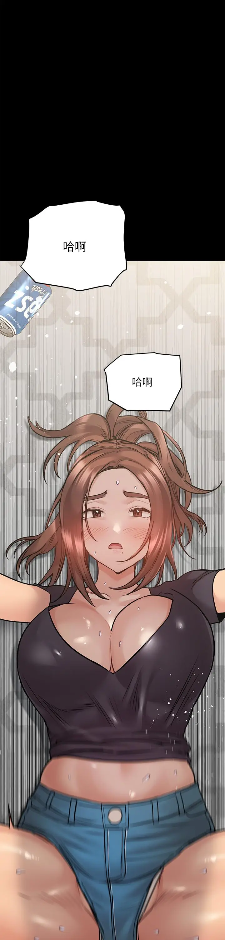 漫画《要对妈妈保密唷!》第44话第17张图
