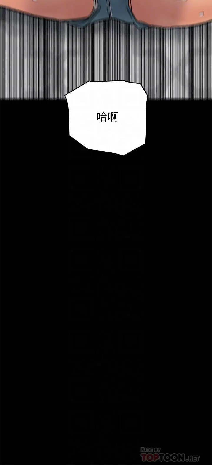 漫画《要对妈妈保密唷!》第44话第18张图