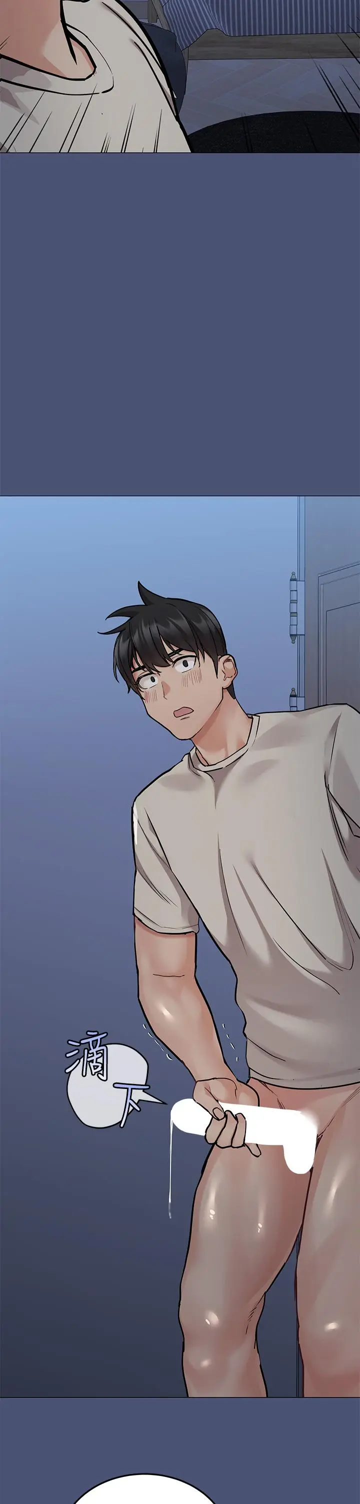 漫画《要对妈妈保密唷!》第44话第22张图