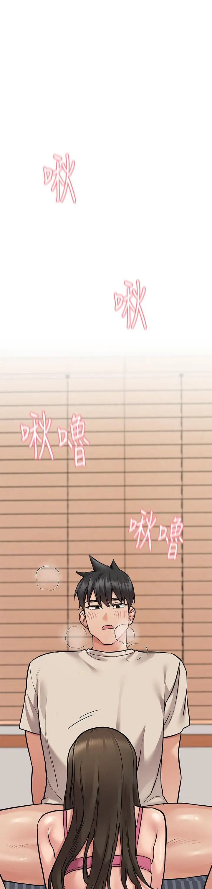 漫画《要对妈妈保密唷!》第44话第25张图