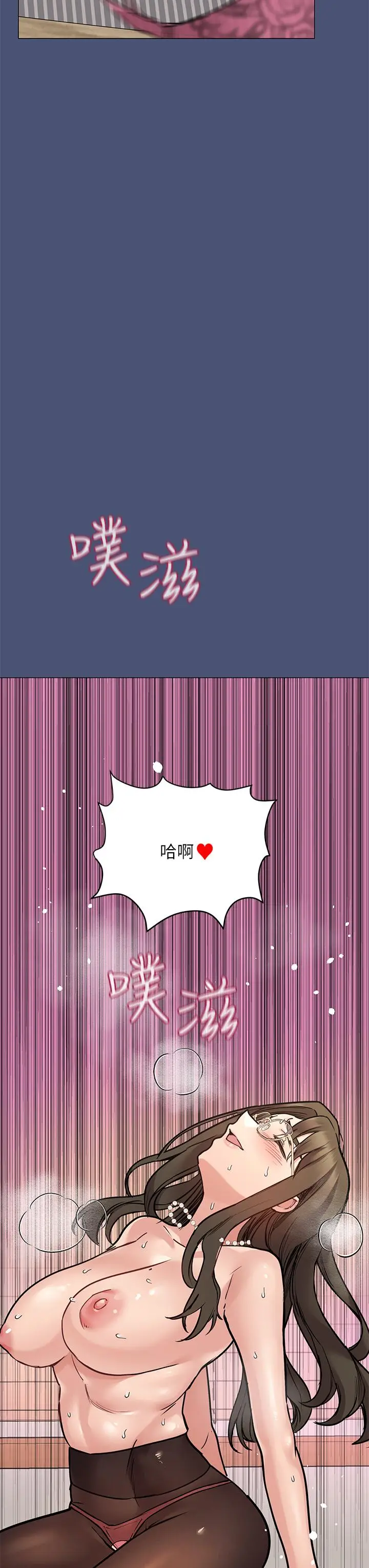 漫画《要对妈妈保密唷!》第44话第40张图