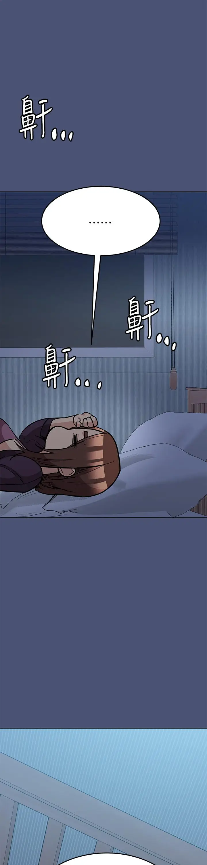漫画《要对妈妈保密唷!》第44话第44张图