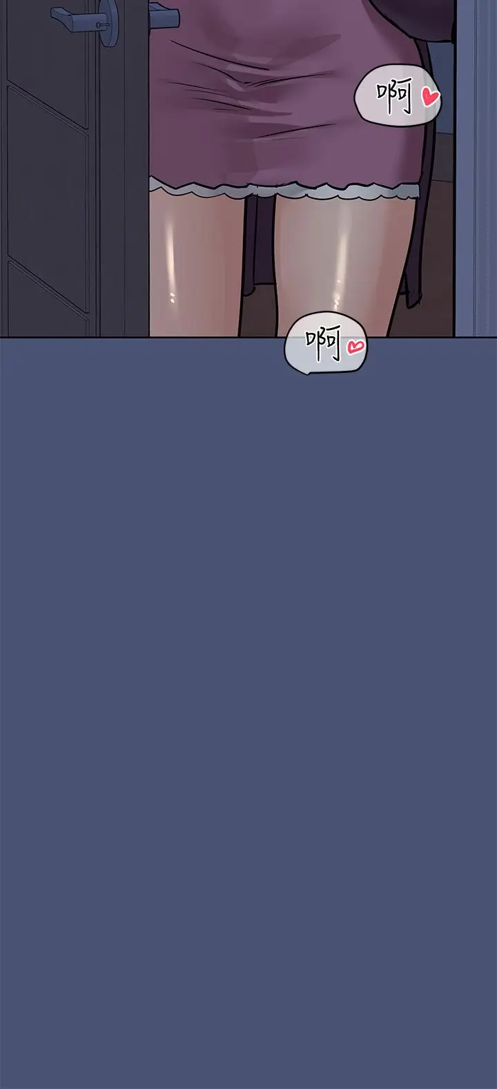 漫画《要对妈妈保密唷!》第44话第49张图