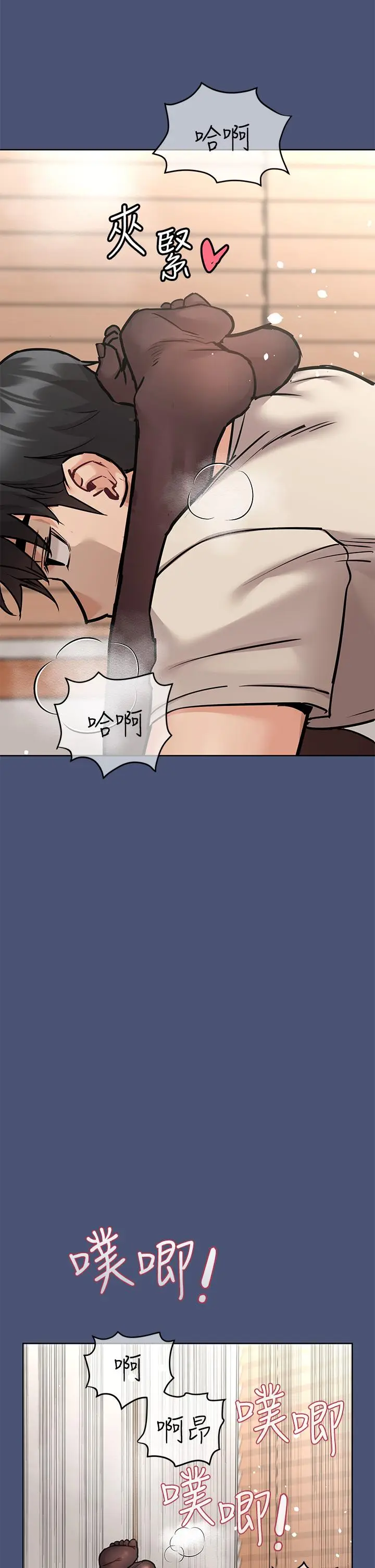 漫画《要对妈妈保密唷!》第44话第54张图