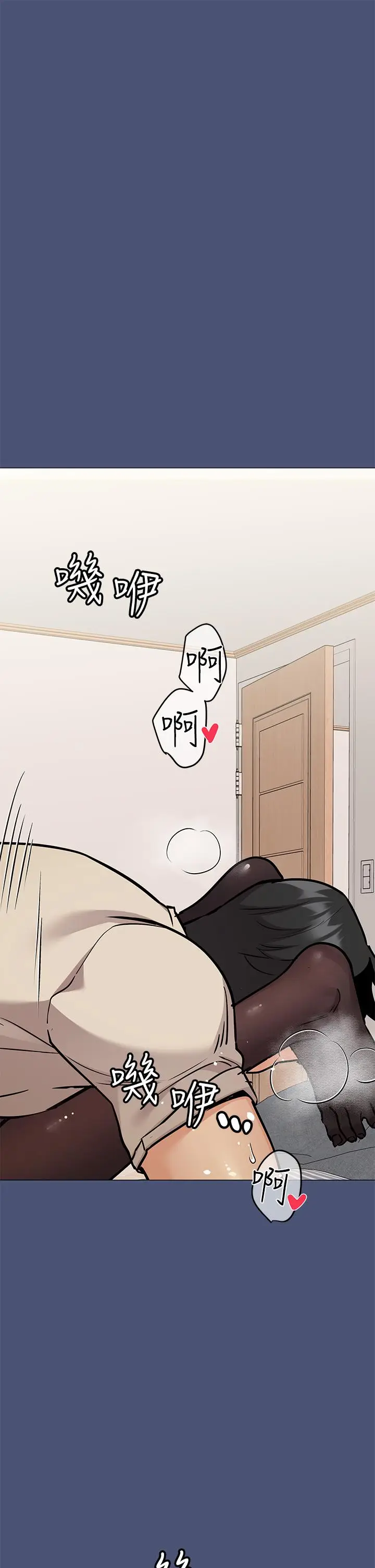 漫画《要对妈妈保密唷!》第44话第56张图