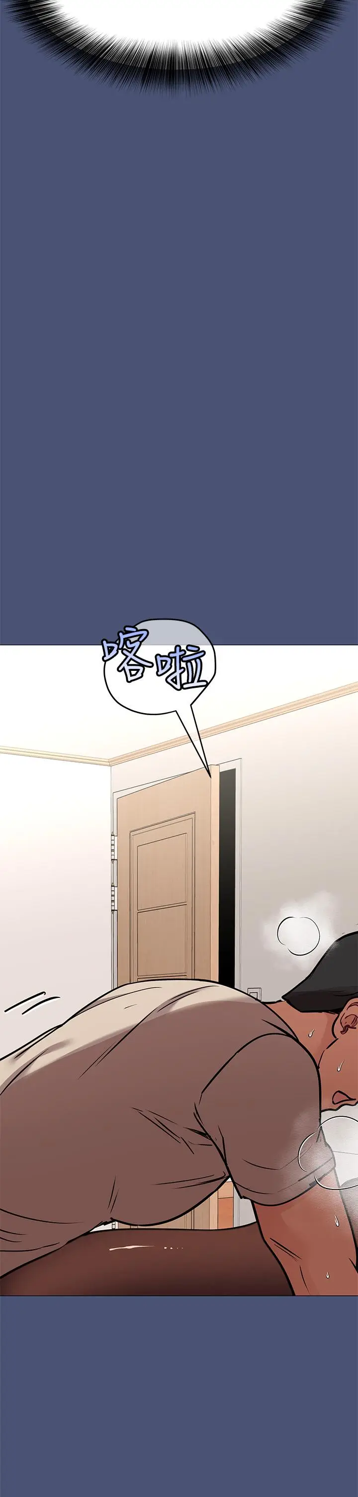 漫画《要对妈妈保密唷!》第44话第61张图