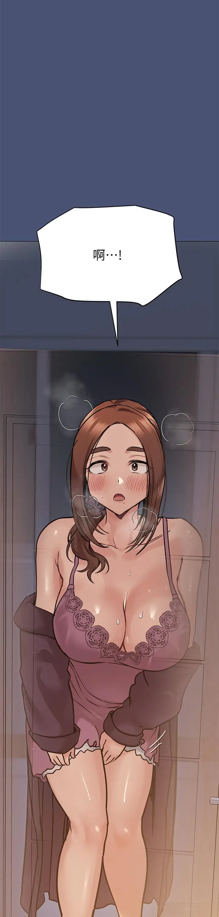 漫画《要对妈妈保密唷!》第44话第63张图