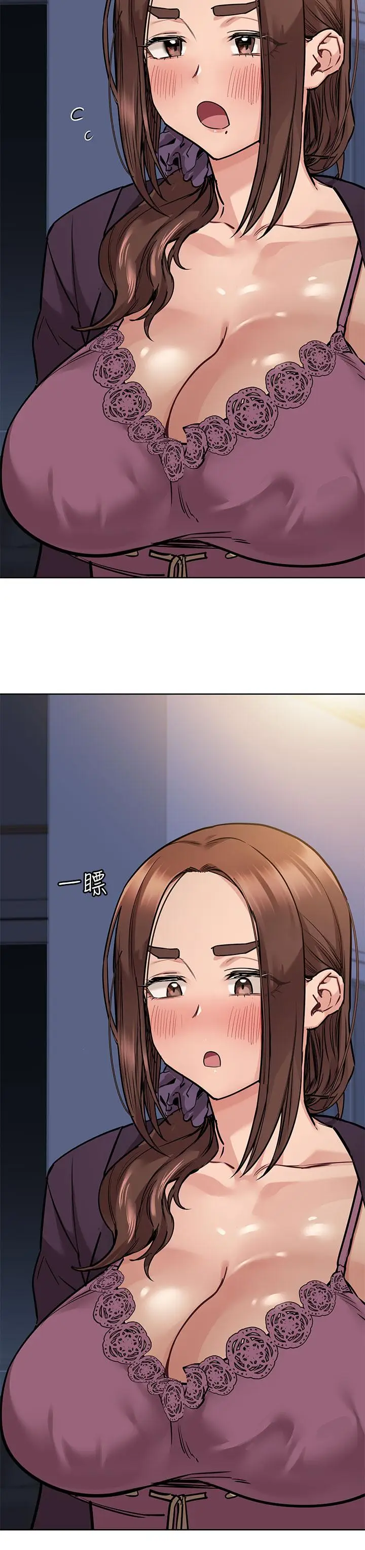 漫画《要对妈妈保密唷!》第45话第21张图