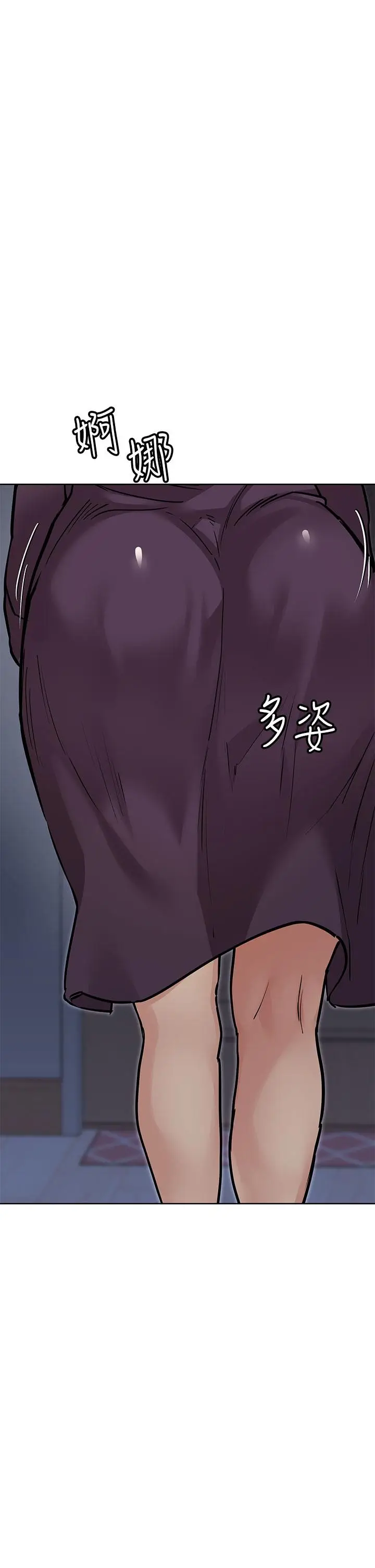 漫画《要对妈妈保密唷!》第45话第25张图
