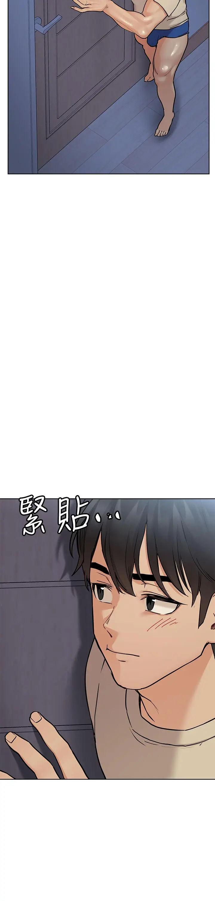 漫画《要对妈妈保密唷!》第45话第28张图