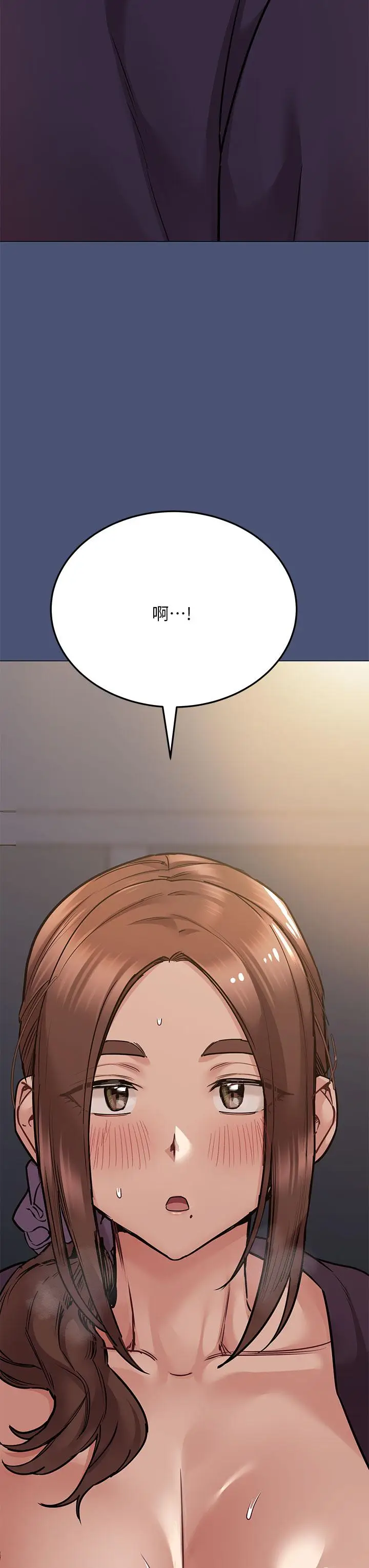漫画《要对妈妈保密唷!》第45话第3张图