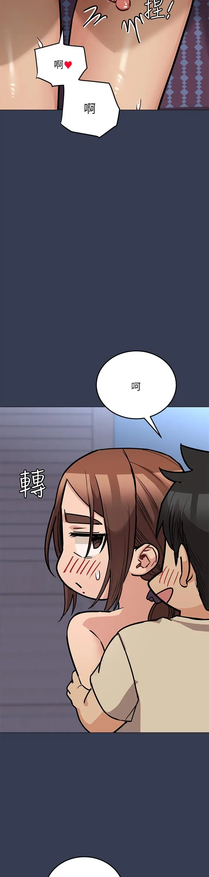 漫画《要对妈妈保密唷!》第46话第35张图