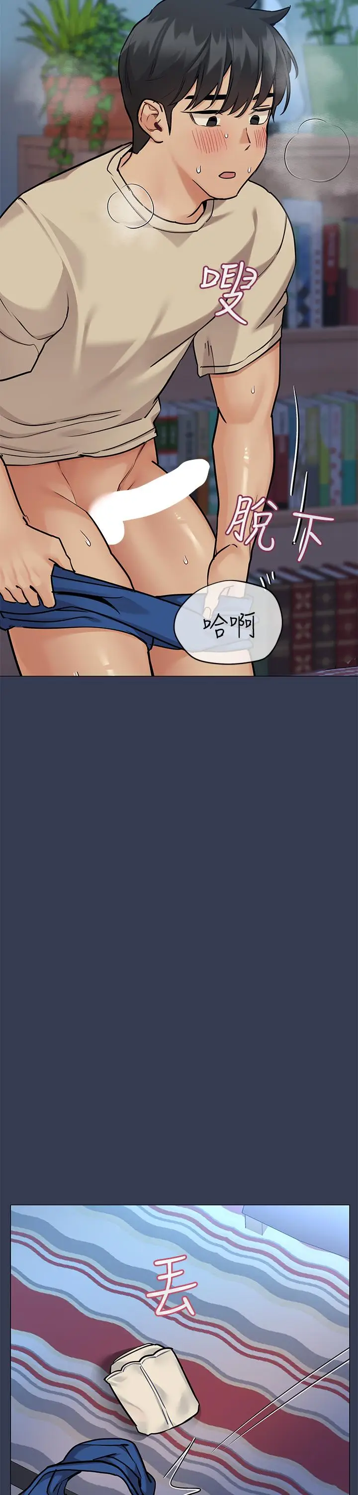 漫画《要对妈妈保密唷!》第46话第52张图
