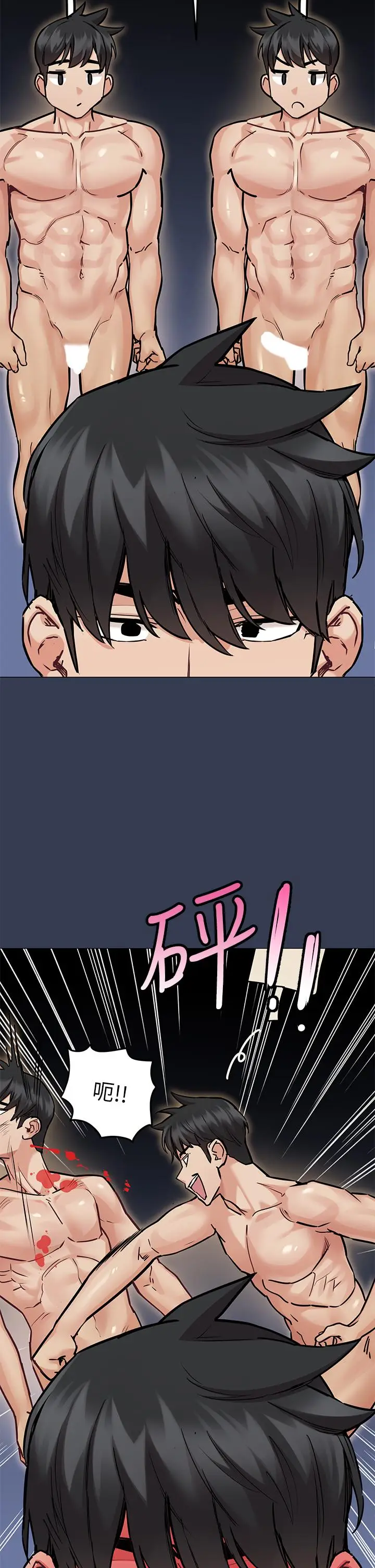 漫画《要对妈妈保密唷!》第47话第15张图