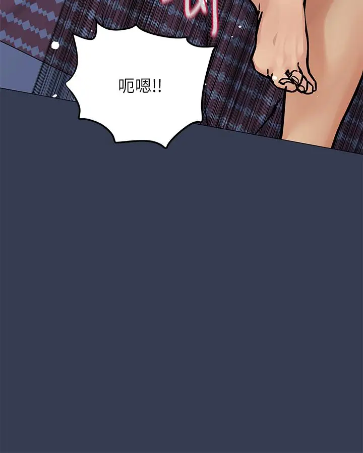 漫画《要对妈妈保密唷!》第47话第17张图