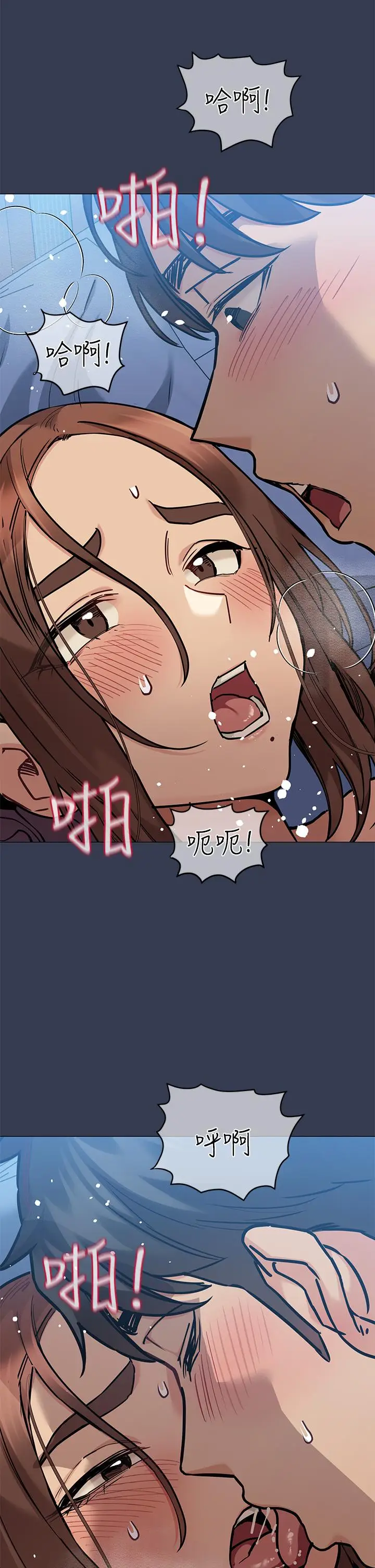 漫画《要对妈妈保密唷!》第47话第19张图