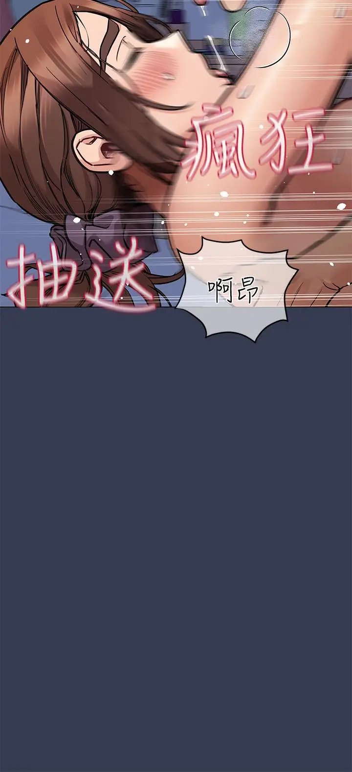 漫画《要对妈妈保密唷!》第47话第23张图