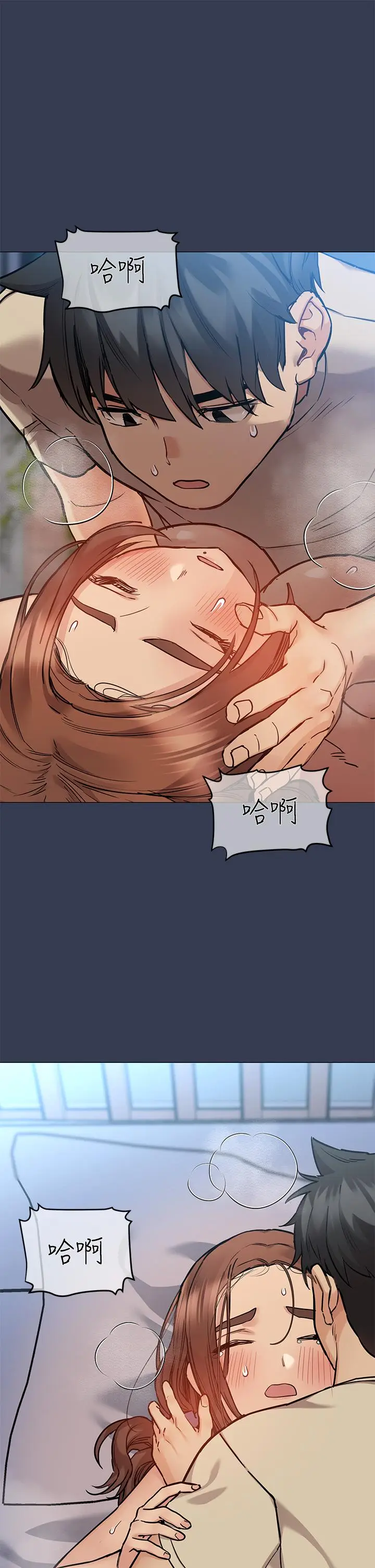 漫画《要对妈妈保密唷!》第47话第29张图