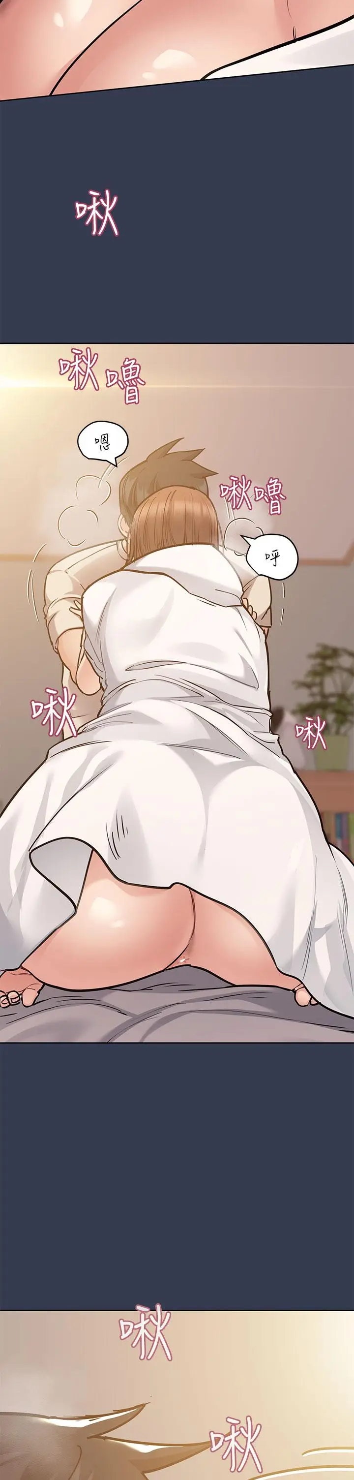 漫画《要对妈妈保密唷!》第48话第27张图