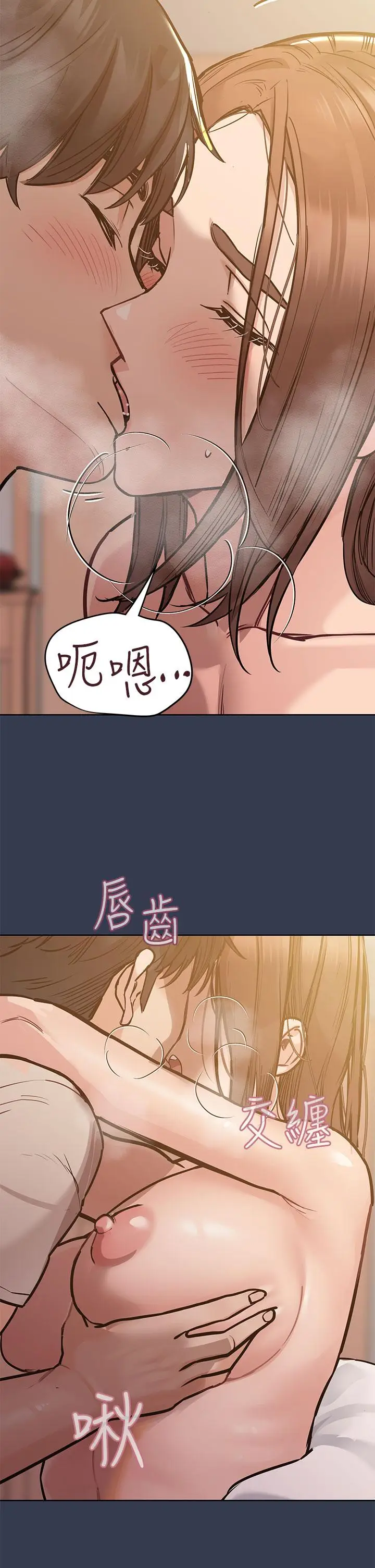 漫画《要对妈妈保密唷!》第48话第28张图