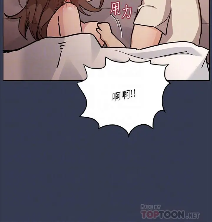 漫画《要对妈妈保密唷!》第48话第6张图