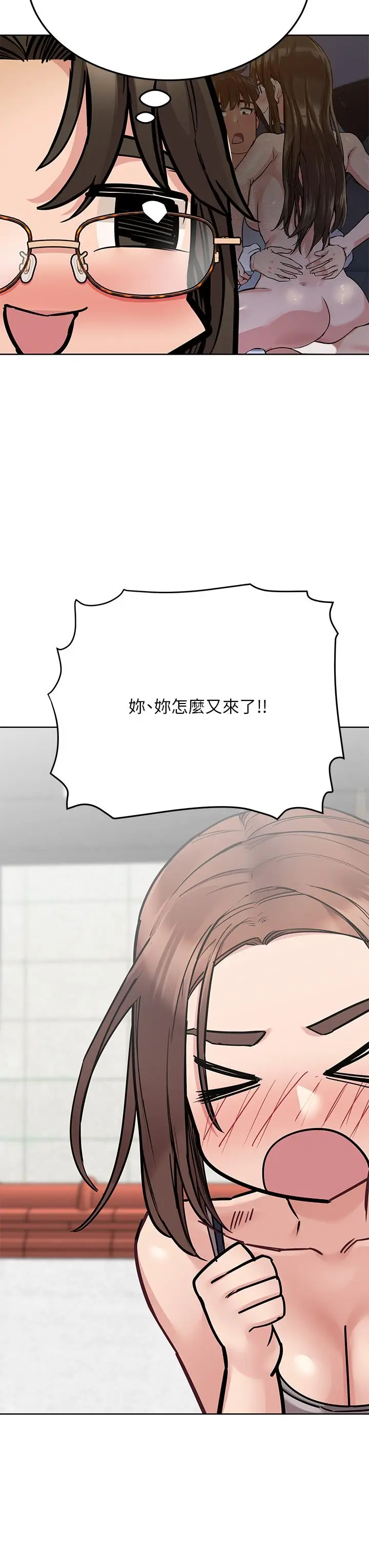 漫画《要对妈妈保密唷!》第49话第28张图