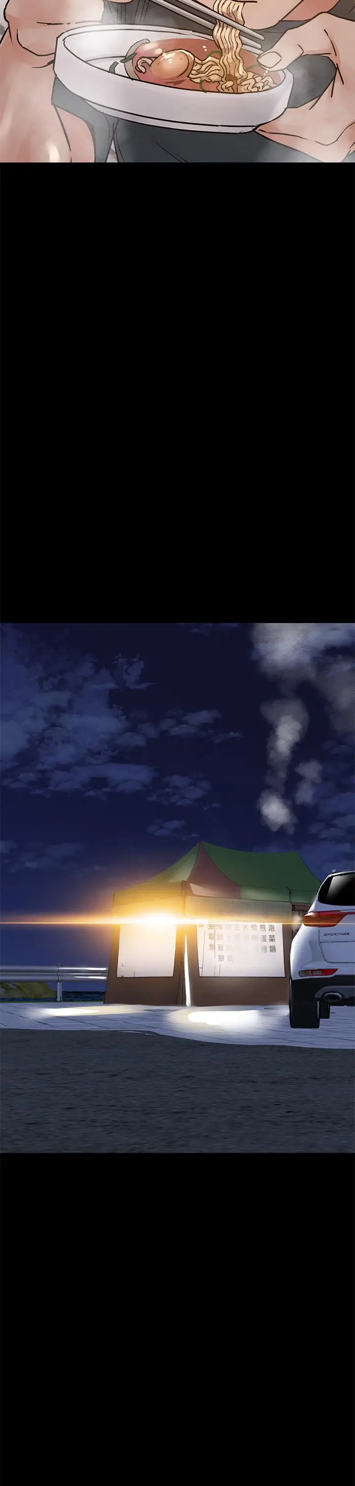 漫画《要对妈妈保密唷!》第49话第36张图