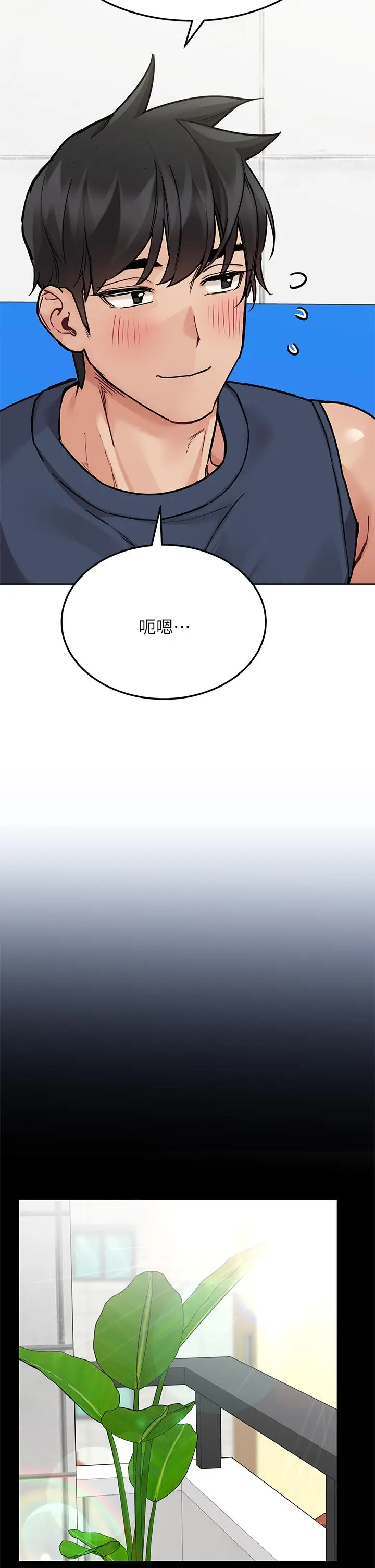 漫画《要对妈妈保密唷!》第49话第47张图