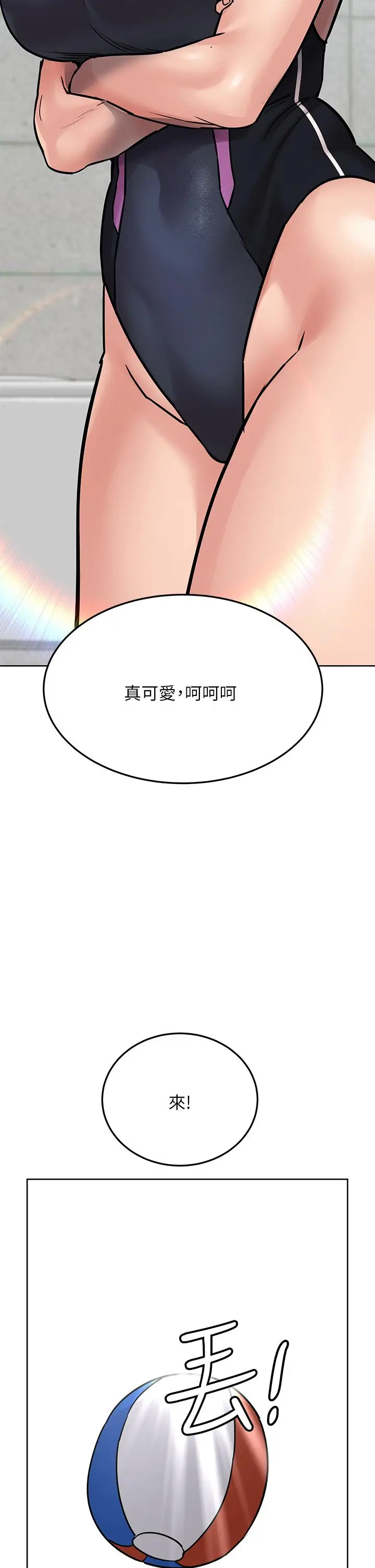 漫画《要对妈妈保密唷!》第50话第19张图