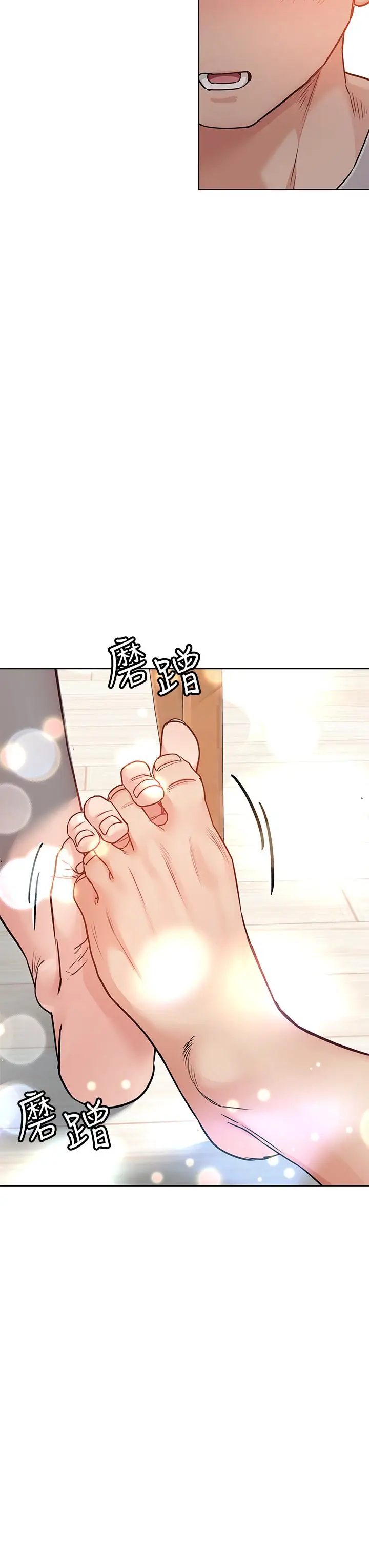 漫画《要对妈妈保密唷!》第50话第36张图