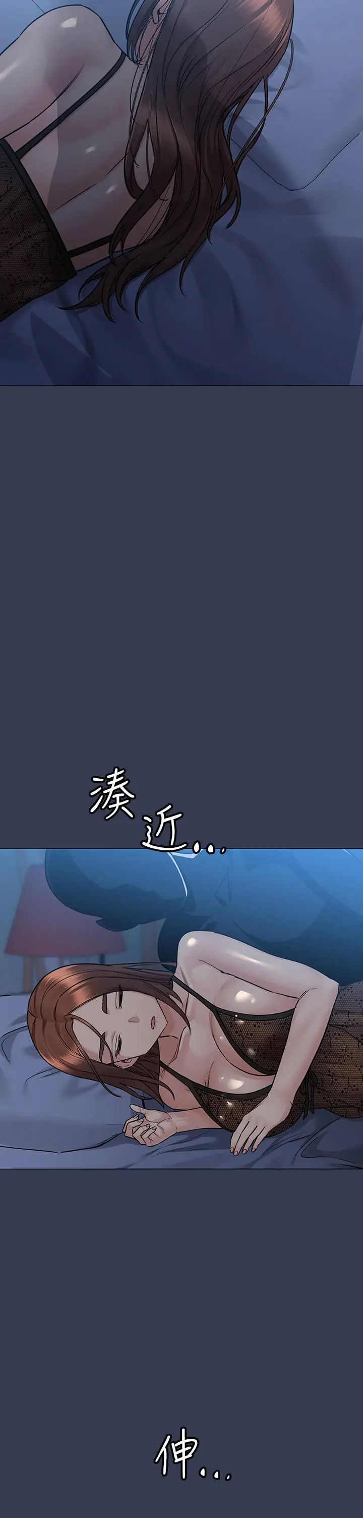 漫画《要对妈妈保密唷!》第50话第47张图
