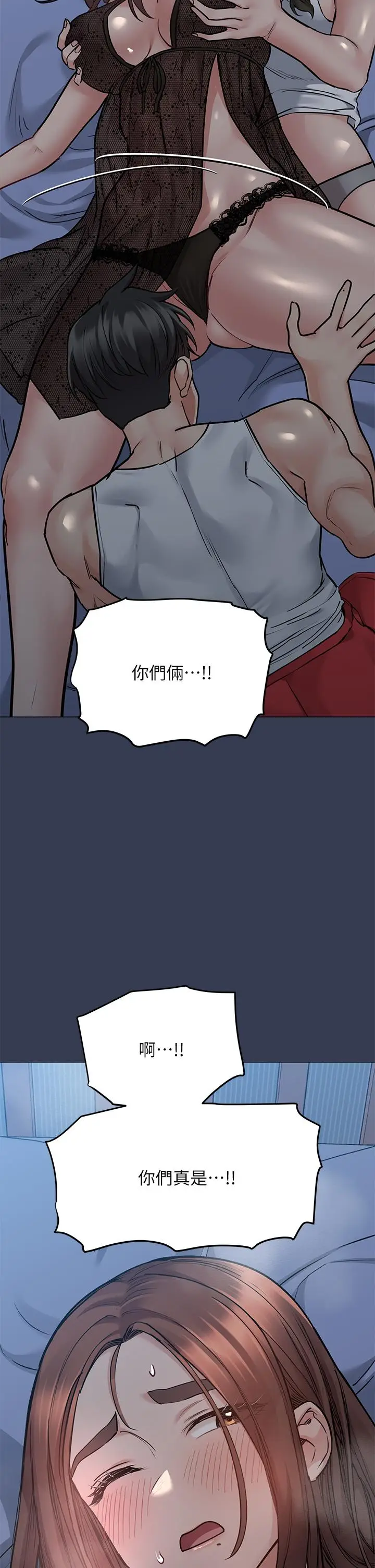 漫画《要对妈妈保密唷!》第50话第53张图