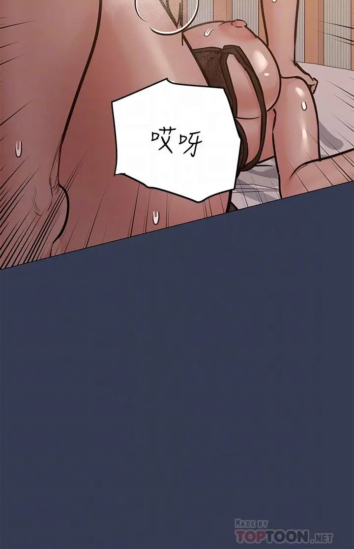漫画《要对妈妈保密唷!》第51话第12张图