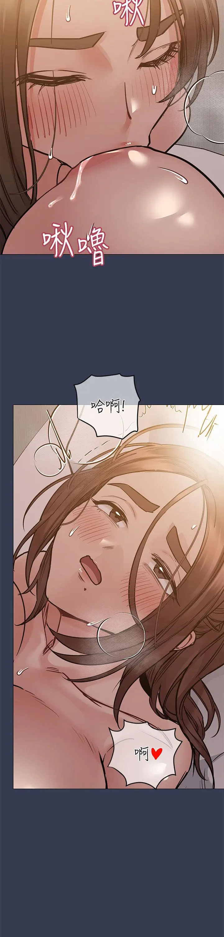 漫画《要对妈妈保密唷!》第51话第20张图