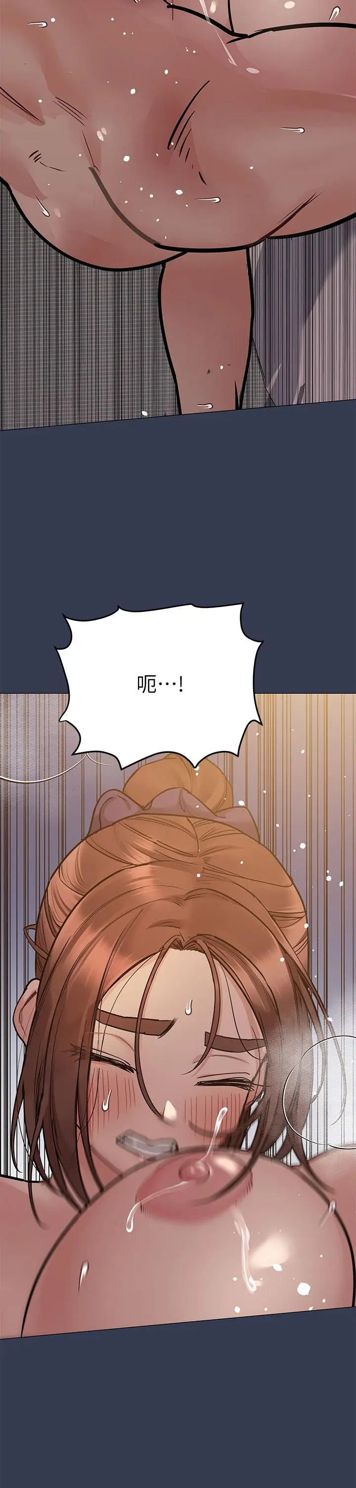 漫画《要对妈妈保密唷!》第51话第39张图
