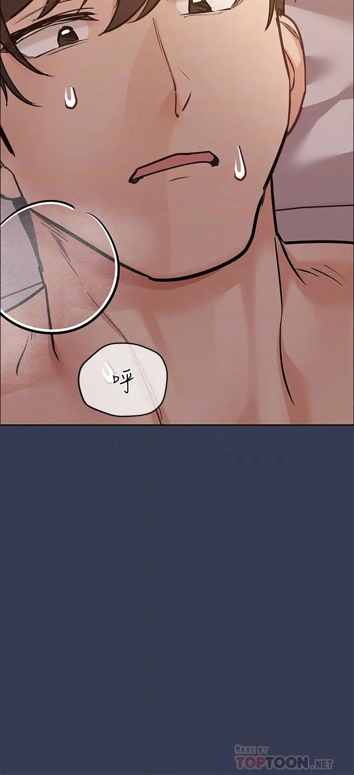 漫画《要对妈妈保密唷!》第53话第18张图
