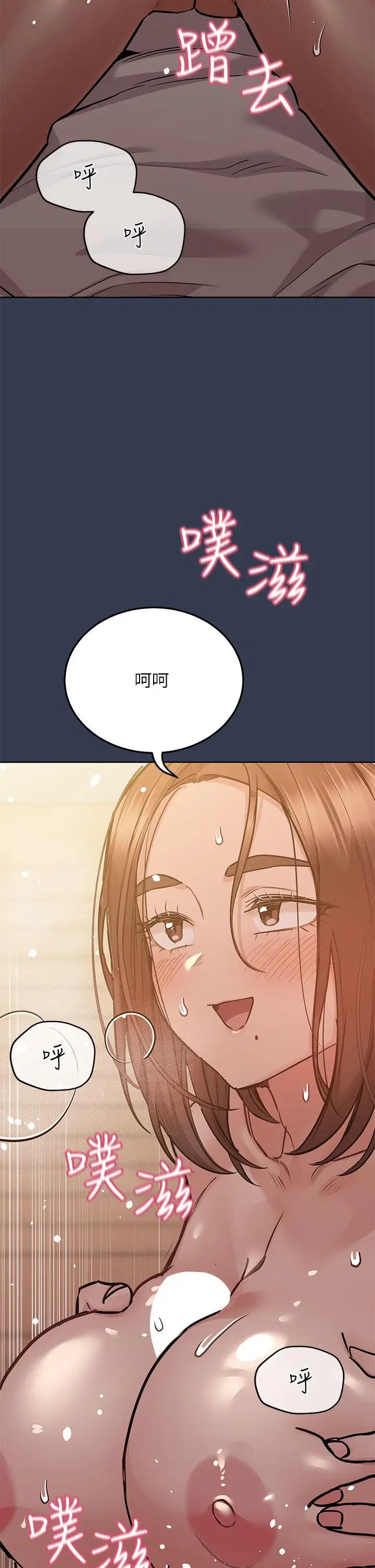 漫画《要对妈妈保密唷!》第53话第29张图